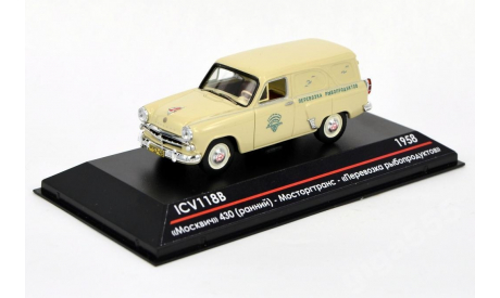 ICV 118В Москвич 430 (ранний) - рыбопродукты, масштабная модель, 1:43, 1/43