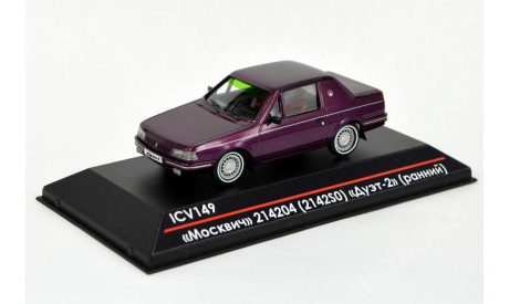 ICV 149 /Москвич/ 214204 Дуэт-2 (ранний) спец выпуск, масштабная модель, 1:43, 1/43