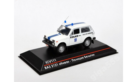 ICV 111 ВАЗ 2121 НИВА - Полиция Бельгии, масштабная модель, 1:43, 1/43