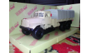 КрАЗ 255Б 1969-1979 бежевый, масштабная модель, 1:43, 1/43, Наш Автопром