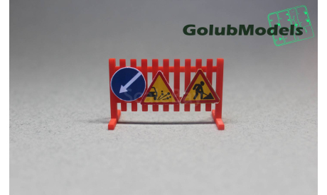 Барьерное ограждение 1:43, элементы для диорам, GolubModels, 1/43