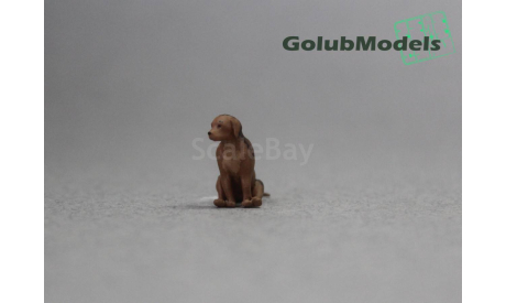 Собака сидит 1:43, фигурка, GolubModels, 1/43