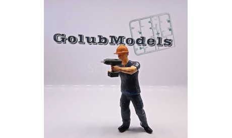 Строитель(1) - 1/43, фигурка, GolubModels, scale43