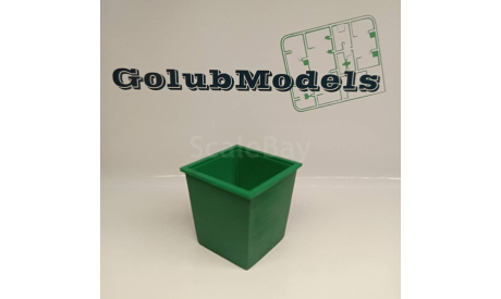 Бак для мусора 1/43, запчасти для масштабных моделей, GolubModels, 1:43