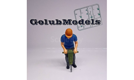 Фигурка строитель (10) -1/43, фигурка, GolubModels, 1:43