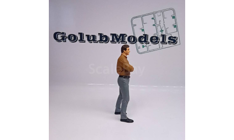 Фигурка мужчина руки на груди 1:43, фигурка, GolubModels, 1/43