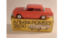 Альфа Ромео Alfa Romeo 2600 СССР 1:43, масштабная модель, Московский завод игрушек ’Кругозор’, scale43