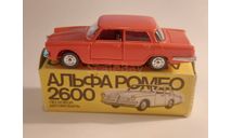 Альфа Ромео Alfa Romeo 2600 СССР 1:43, масштабная модель, Московский завод игрушек ’Кругозор’, scale43