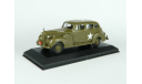 302 Rextoys Packard Super 8 1940 US Army 1/43 Made In France Раритет Состояние Листовка В Комплекте, редкая масштабная модель, scale43