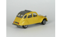 569 Norev Jet Car 843 Citroen 2CV 6 Yellow 1/43 Rare, масштабная модель, Citroën, scale43