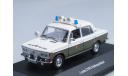 Масштабная модель Lada 2103 Volkspolizel, масштабная модель, IST Models, scale43, ВАЗ