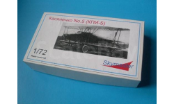 Касяненко №5 (КПИ-5) 1:72  Skymaster