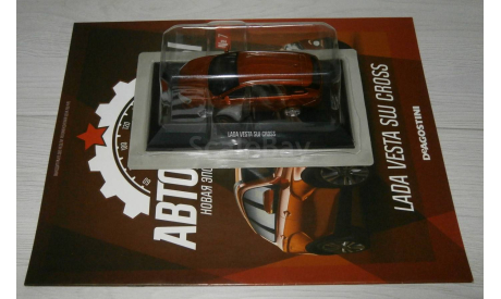 LADA Vesta SW Cross, масштабная модель, DeAgostini, scale43, ВАЗ