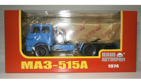 МАЗ-515А+МАЗ-5205А ’НАП’ (1/43) сцепка (металлические рамы !!!)., масштабная модель, Наш Автопром, scale43
