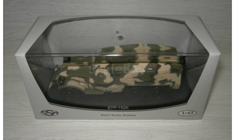 БТР-152К (трехцветный камуфляж) ’SSM’ (1/43), масштабная модель, Start Scale Models (SSM), scale43, ЗИЛ