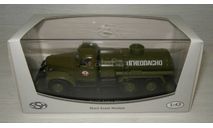 ЗИЛ-157 Армейский заправщик (1/43) Ранний ’SSM’ РАРИТЕТ !!!, масштабная модель, Start Scale Models (SSM), scale43