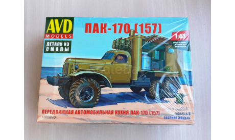 ПАК-170(157), сборная модель автомобиля, AVD Models, scale43