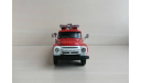 АЦ-30(130)-63, масштабная модель, scale43, ЗИЛ