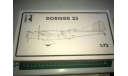 Самолет 1/72 Dornier Do-23, сборные модели авиации, 1:72, REPLICA
