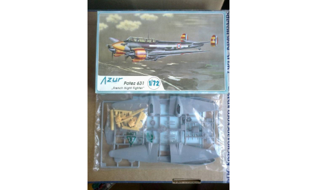 Самолет 1/72 AZUR A-037 potez 631, сборные модели авиации, 1:72