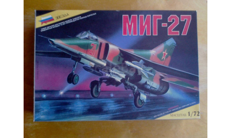 Самолет 1/72 Звезда 7228 Миг-27, сборные модели авиации, 1:72