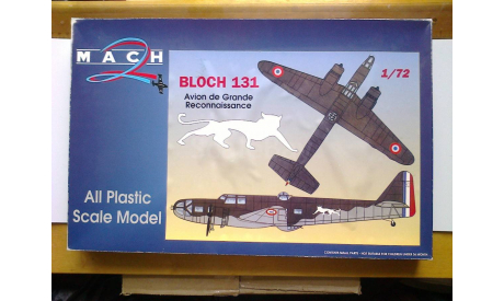 Самолет 1/72 mach-2 Bloch MB.131, сборные модели авиации, 1:72