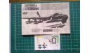 Самолет 1/72 Matchbox LTV A-7D ’Corsair’ II, сборные модели авиации, 1:72