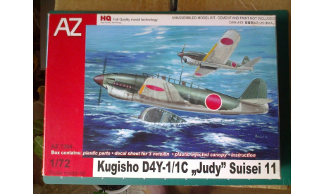 Самолет 1/72 AZ Model D4Y1/D4Y1-C Judy, сборные модели авиации, 1:72