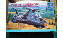 Вертолет 1/72 Боинг / Сикорский RAH - 66 Comanche (Italeri 058), сборные модели авиации, scale72