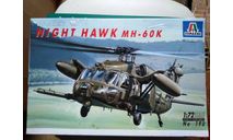 Вертолет MH-60k Night Hawk (italeri 190), сборные модели авиации, scale72