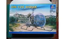 Вертолет 1/72 Bell OH-13S Sioux (Italeri 085), сборные модели авиации, scale72