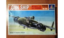 Самолет 1/72 B-25H/J Mitchell Gun Ship (Italeri 129), сборные модели авиации, scale72