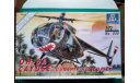 Вертолет 1/72 OH-6A Cayuse Gunchip helicopter (Italeri 028), сборные модели авиации, scale72