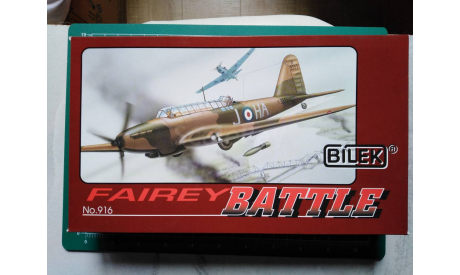 Самолет 1/72 Fairey Battle (Bilek/Airfix 916), сборные модели авиации, scale72
