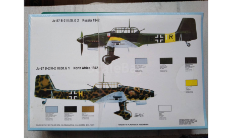 Самолет 1/72 Junkers Ju-87B2/R2 (italeri 079), сборные модели авиации, 1:72