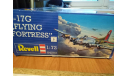 Самолет 1/72 Boeing B-17G Flying Fortress (Revell), сборные модели авиации, scale72