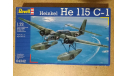 Самолет 1/72 Heinkel He-115 C-1 Revell, сборные модели авиации, scale72