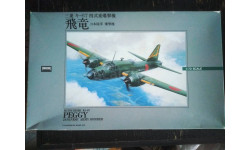 Самолет 1/72 Mitsubishi Ki-67 Reggy