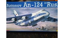 Самолет 1/144 Антонов  Ан-124-100 ’Руслан’, сборные модели авиации, Revell, 1:144