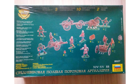 Фигурки 1/72. Средневековая пороховая полевая артиллерия XIV-XV A.D. 8027 Звезда, миниатюры, фигуры, scale72