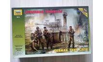 Фигурки 1/35. Немецкие танкисты 1943-1945г. Звезда 3614, миниатюры, фигуры, scale35