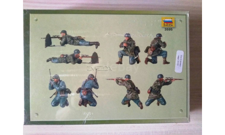Фигурки.1/35 ’Немецкие снайперы’ 3595 Звезда, миниатюры, фигуры, 1:35