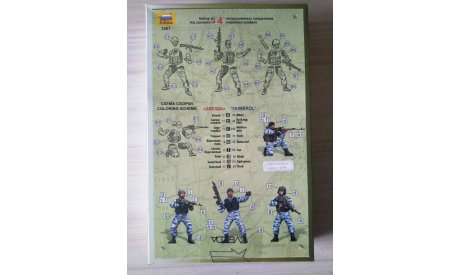 Фигурки 1/35 ’Российский спецназ №1’ Звезда 3561, миниатюры, фигуры, scale35
