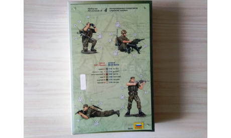 Фигурки 1/35 Российский спецназ группа огневой поддержки №2 Звезда 3570, миниатюры, фигуры, scale35