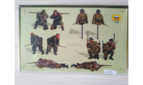 Фигурки 1/35 Советские снайперы ВОВ 3597 звезда, миниатюры, фигуры, scale35