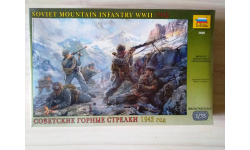 Фигурки 1/35 ’Советские горные стрелки 1942 год’ Звезда 3606