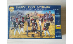 Фигурки 1/72 Русская пешая артиллерия 1812-1814г. Звезда 8022