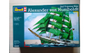 Парусное судно 1/150 Alexander Von Humboldt Revell 05400, сборные модели кораблей, флота, Парусник