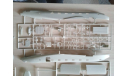 Junkers Ju-290 A-7 Spay version 1/72 Revell, сборные модели авиации, scale72