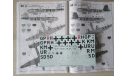 Heinkel He 177 A-6 Greif & Hs 293 1/72 Revell 04306, сборные модели авиации, scale72